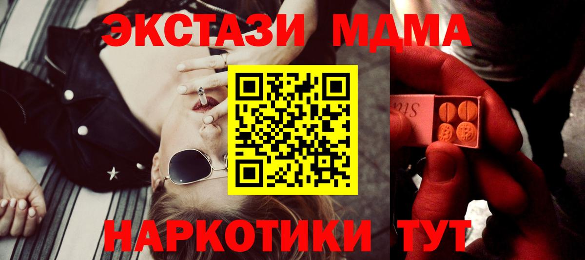 Экстази DUBAI Звенигород
