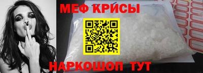 MESCALINE Краснокаменск