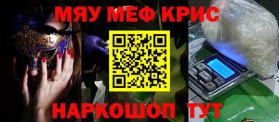 гашиш Краснознаменск