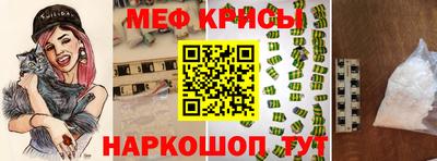 MESCALINE Краснокаменск