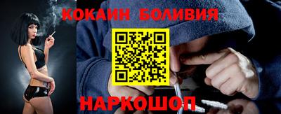 MESCALINE Краснокаменск