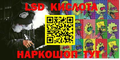 гашиш Краснознаменск