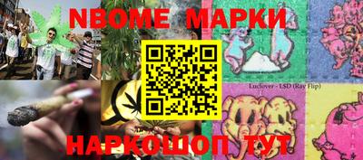MESCALINE Краснокаменск