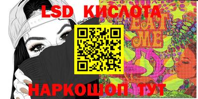 MESCALINE Краснокаменск