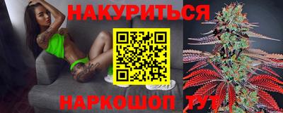 MESCALINE Краснокаменск