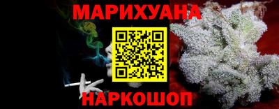 дистиллят марихуана Краснодар