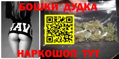 гашиш Краснознаменск