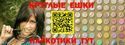 гашиш Краснознаменск