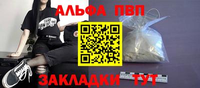 гашиш Краснознаменск