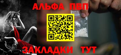 гашиш Краснознаменск