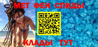 MESCALINE Краснокаменск