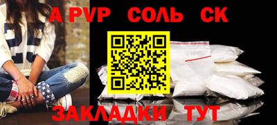 гашиш Краснознаменск