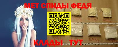 MESCALINE Краснокаменск