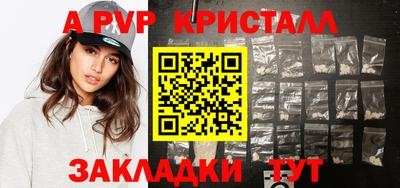 MESCALINE Краснокаменск