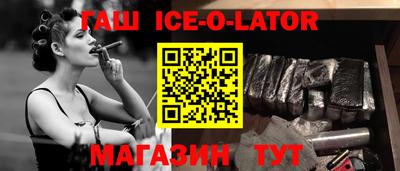 гашиш Краснознаменск