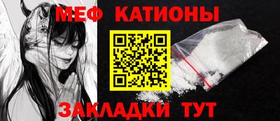 MESCALINE Краснокаменск