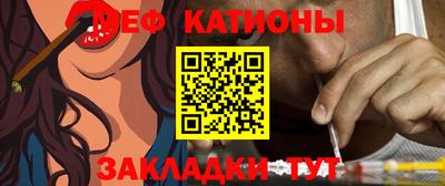 MESCALINE Краснокаменск