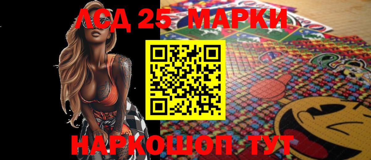 Звенигород  ЛСД экстази ecstasy  LSD-25 экстази ecstasy  Вход с VPN 