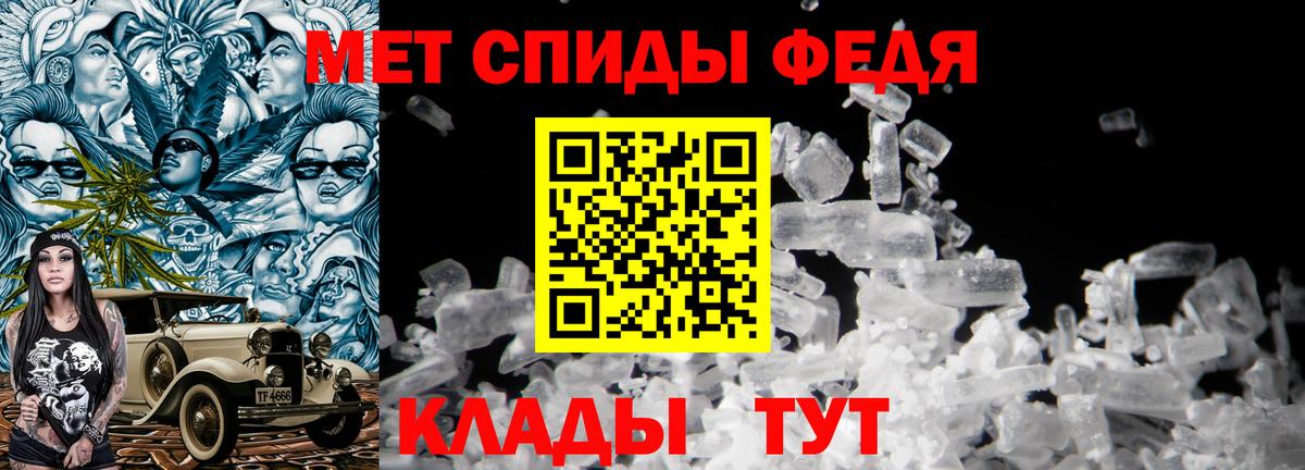 Метамфетамин витя Звенигород
