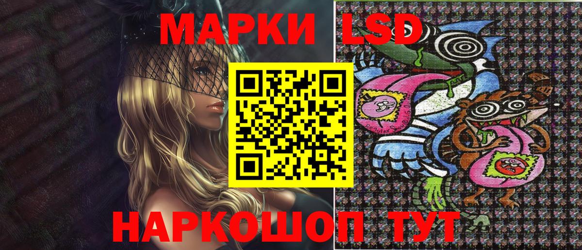 Марки N-bome 1500мкг  Вход с VPN  Звенигород 